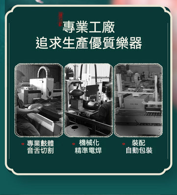 魯儒空靈鼓仿冒聲明
