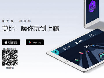 mobi 划船機 APP 介紹短片