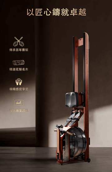 經典款水阻划船機(絕版完售)