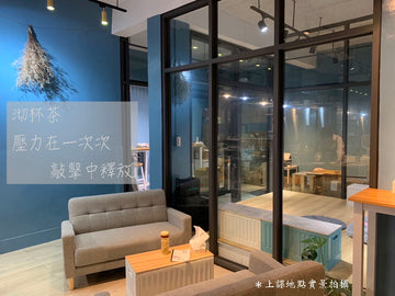 來自天上賜予的禮物～空靈鼓初階課程1對1