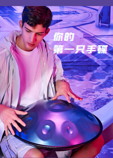 AS TEMAN 入門款手碟