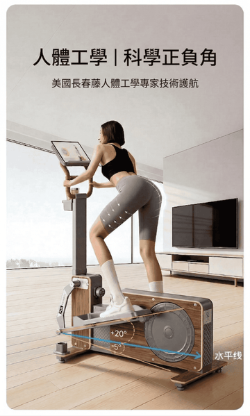 大木馬橢圓機 Ultra Max頂規版